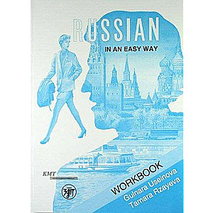 Russian in an Easy Way. Workbook. Русский - это просто. Курс русского языка. Рабочая тетрадь