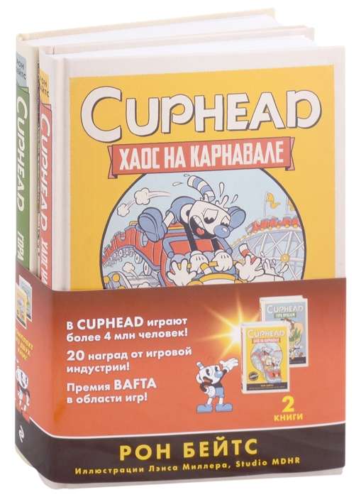 CUPHEAD. Комплект из 2-х книг с плакатом