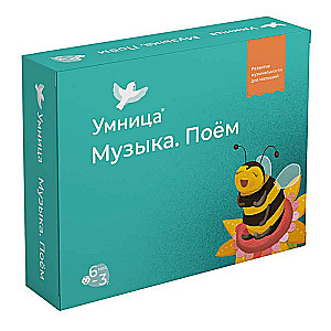 Настольная игра - Музыка. Поём. 18 карточек. Музыкальное лото