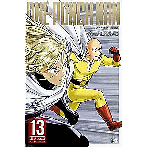 One-Punch Man. Кн. 13. Технорыцарь. Неизвестная сила