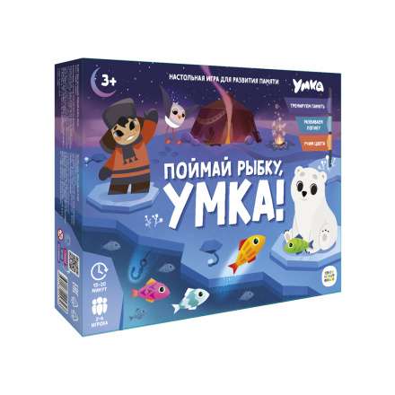 Настольная игра - Поймай рыбку, Умка!