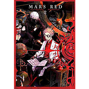 MARS RED: Красный марс. Том 2