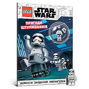 LEGO® Star Wars™ Пригоди штурмовиків