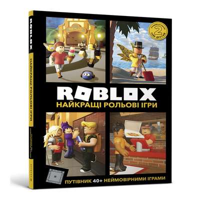 ROBLOX. Найкращі рольові ігри