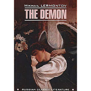 The Demon = Демон