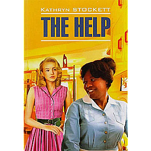 The Help = Прислуга