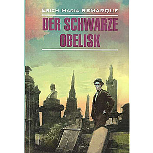 Der schwarze obelisk = Чёрный обелиск