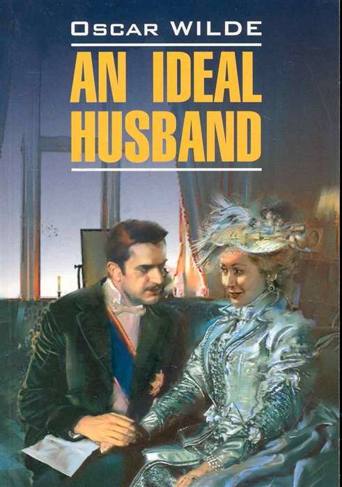 An Ideal Husband = Идеальный муж