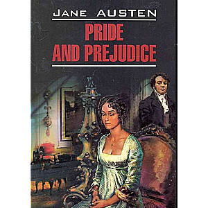 Pride and Prejudice = Гордость и предубеждение