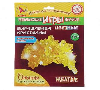 Набор для химических опытов и экспериментов - Выращиваем цветные кристаллы 