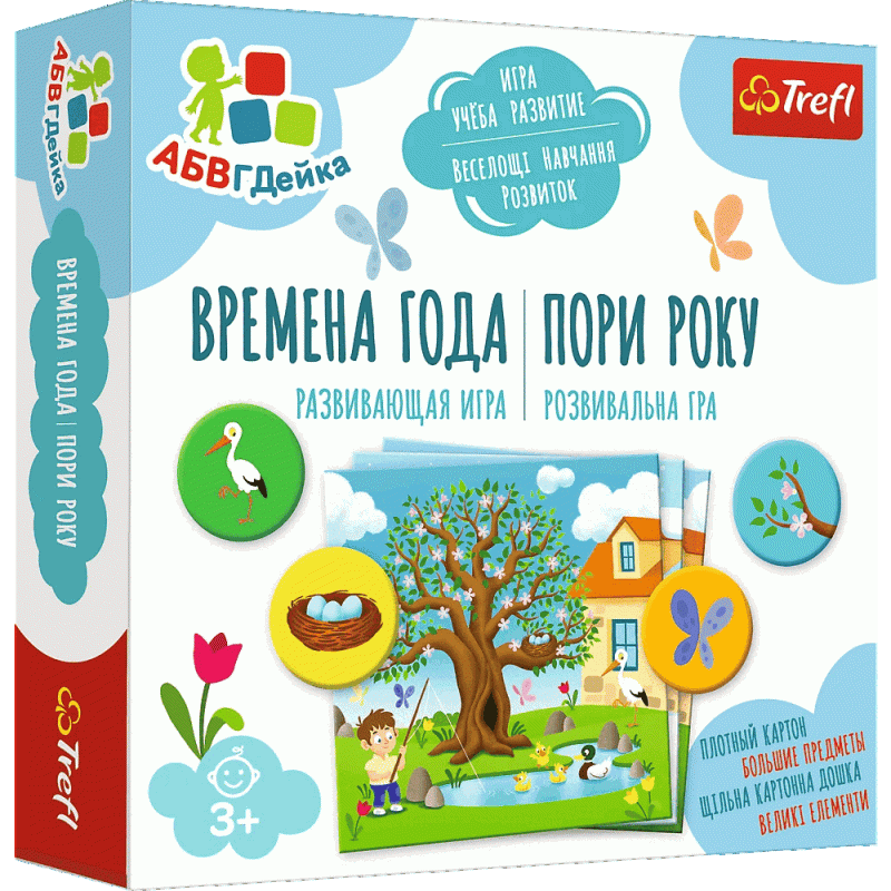 Настольная игра - Времена года