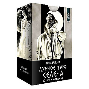 Лунное Таро Селена 60 карт + книга