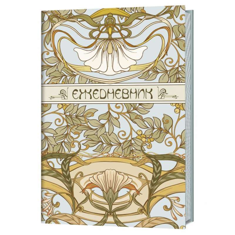 Ежедневник Art Nouveau светло-голубой фон