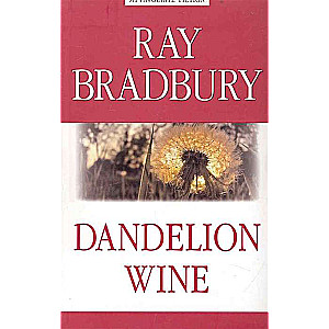 Dandelion Wine = Вино из одуванчиков