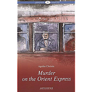 Murder of the Orient Express = Убийство в Восточном экспрессе