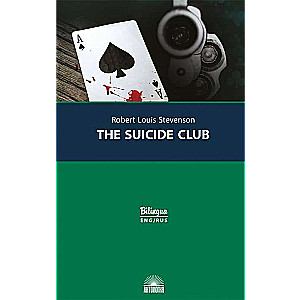 The Suicide Club = Клуб самоубийц