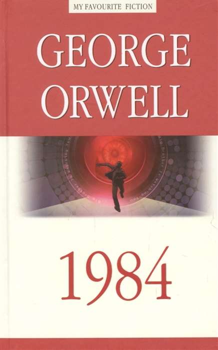 1984