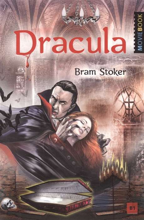 Dracula = Дракула