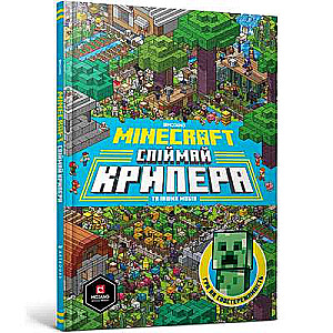 MINECRAFT. Спіймай крипера та інших мобів