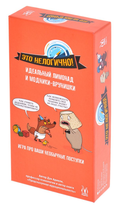 Настольная игра - Это нелогично! Идеальный лимонад и модники-врунишки