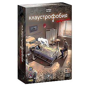 Настольная игра - Клаустрофобия. Пробуждение