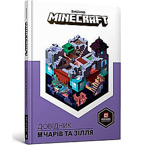 MINECRAFT. Довідник чарів та зілля