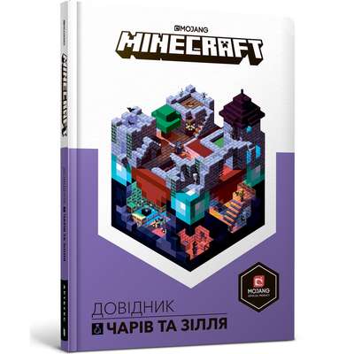 MINECRAFT. Довідник чарів та зілля