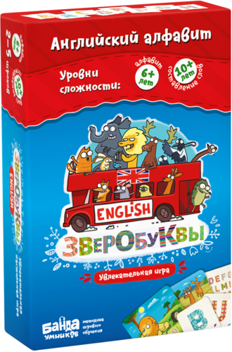 Настольная игра - Зверобуквы English