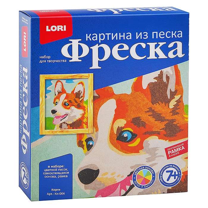 Фреска. Картина из песка Корги 