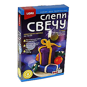 Слепи свечу - Новогодний сюрприз  