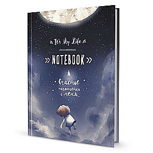 Записная книжка It’s My Life Notebook. Счастье начинается с меня синяя с луной