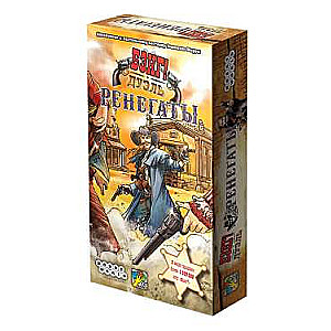 Board Game - Bang! Duel Renegades