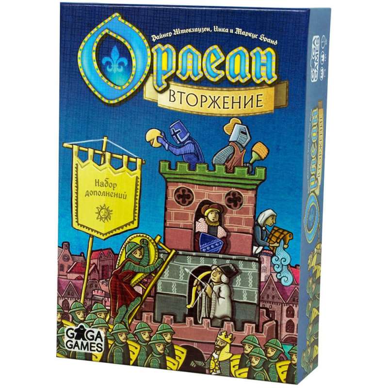 Настольная игра - Орлеан. Вторжение