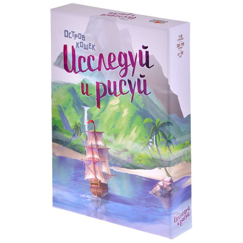 Настольная игра - Остров кошек. Исследуй и рисуй