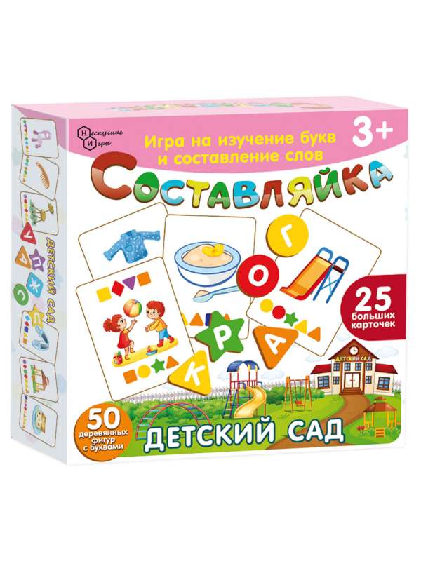 Детская деревянная игра Составляйка. Детский Сад 25 карточек