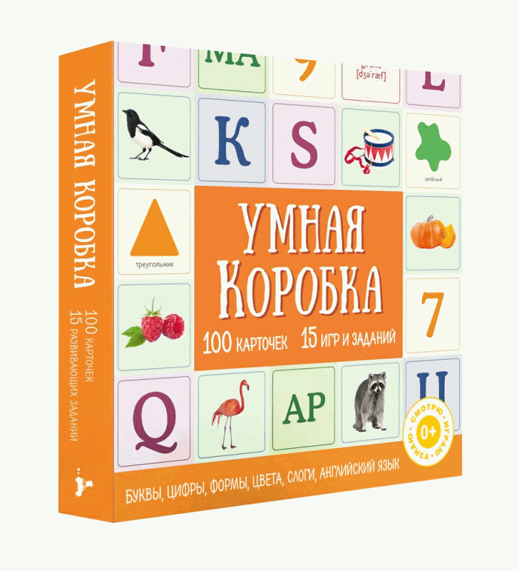 Настольная игра Умная коробка 100 карточек, 15 игр и заданий