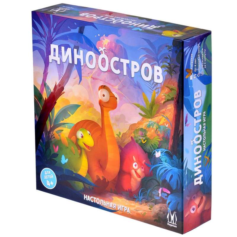 Настольная игра - Диноостров