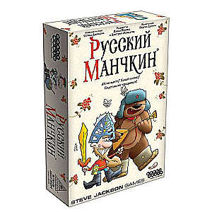 Настольная игра - Манчкин.Русский