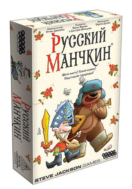 Настольная игра - Манчкин.Русский