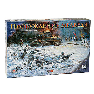 Настольная игра - Пробуждение медведя