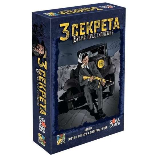 Board game - Three Secrets. Time of Crime