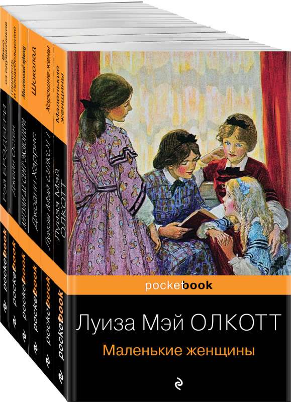 Есть место доброму, светлому комплект из 6 книг