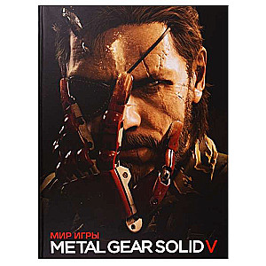 Мир игры Metal Gear Solid V. 