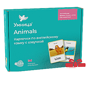 Настольная игра Animals. Карточки с озвучкой