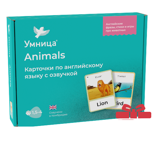 Настольная игра Animals. Карточки с озвучкой