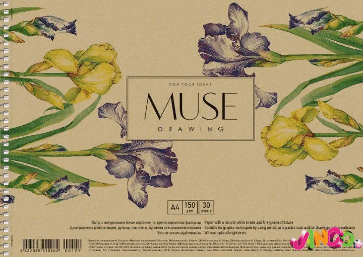 Альбом для рисования A4 на спирали, 30 листов MUSE