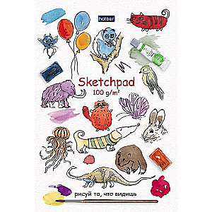 Premium Блокнот SKETCHPad 40л А5ф без линовки 100г/м РИСУЙ