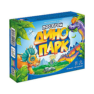 Board game - Build a dinosaur park