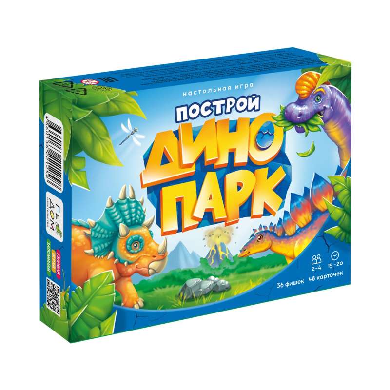 Board game - Build a dinosaur park