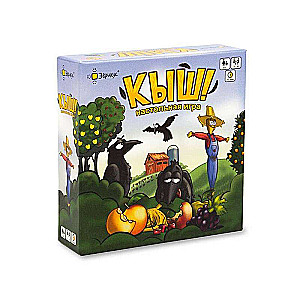 Board game - Kys!